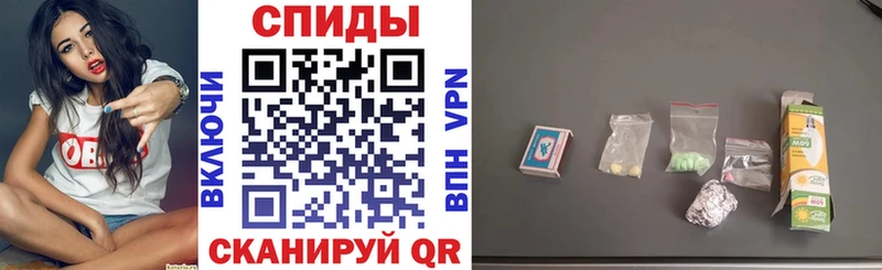 Амфетамин Premium  Купить где  Советский 