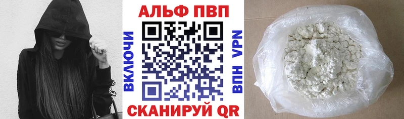 Купить закладки  Советский  APVP Соль 