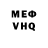 Метадон белоснежный Alina Gerasimchuk