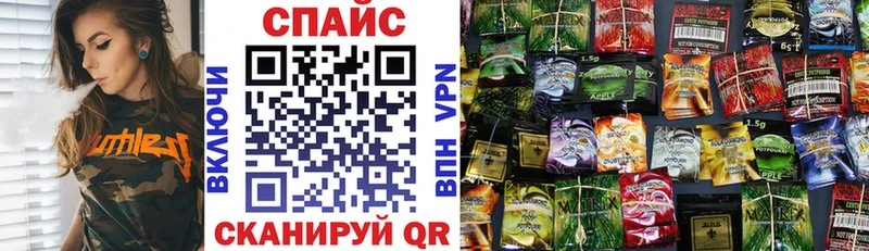 Бутират GHB  Купить закладки  Советский 