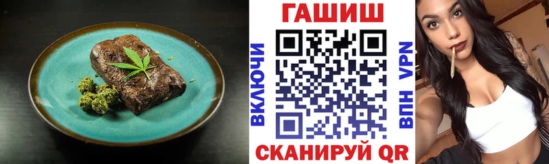 Купить где  Советский  Печенье с ТГК конопля 