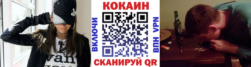Кокаин Эквадор  Купить  Советский 