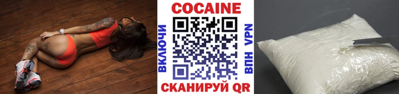 Cocaine 98% Советский