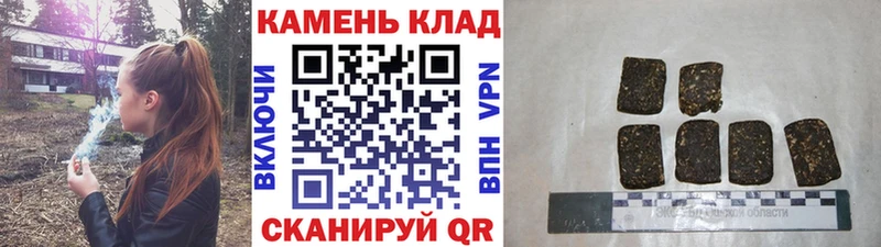 Купить где  Советский  Гашиш VHQ 