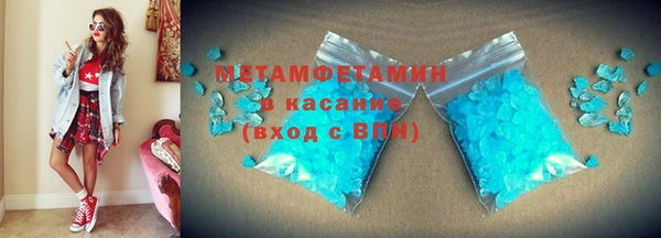 дмт Вязники