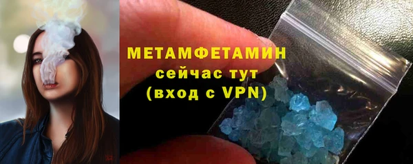 гашишное масло Вяземский
