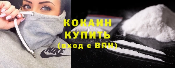 гашишное масло Вяземский