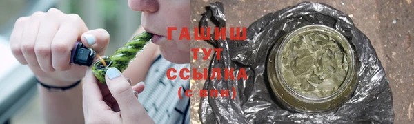 мескалин Вязьма