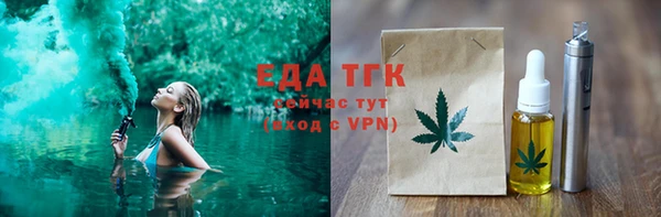 дмт Вязники