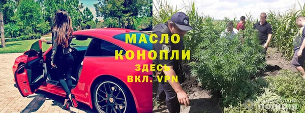 дмт Вязники