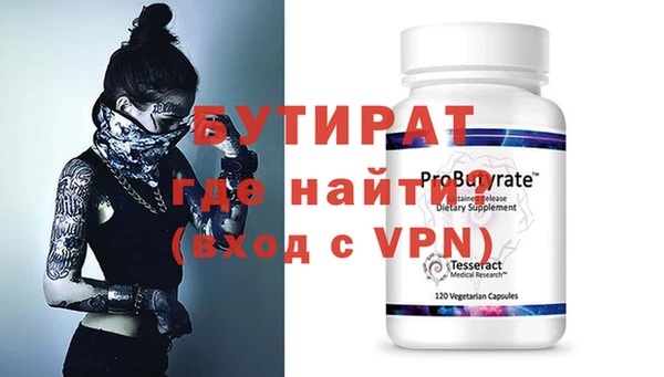 мескалин Вязьма