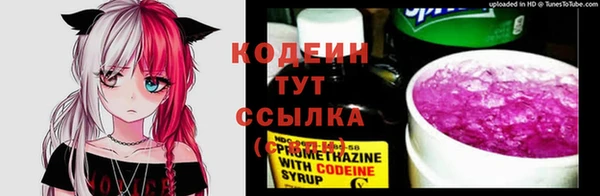 мескалин Вязьма