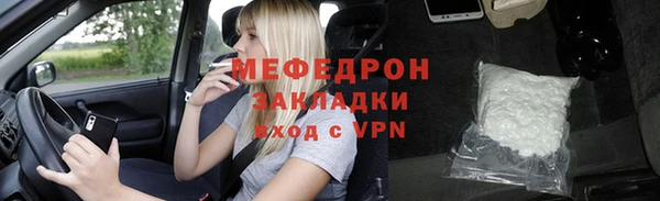 гашишное масло Вяземский