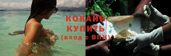 гашишное масло Вяземский