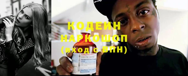 дмт Вязники
