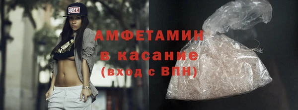 мескалин Вязьма