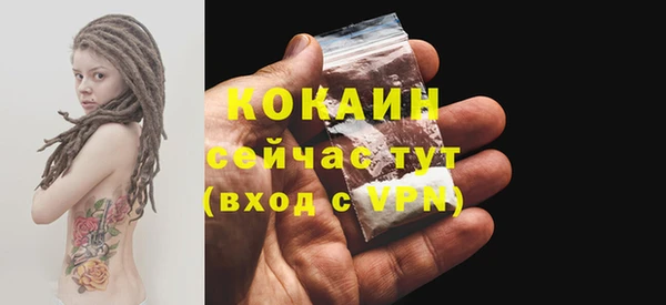 гашишное масло Вяземский