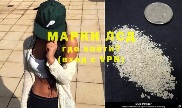гашишное масло Вяземский