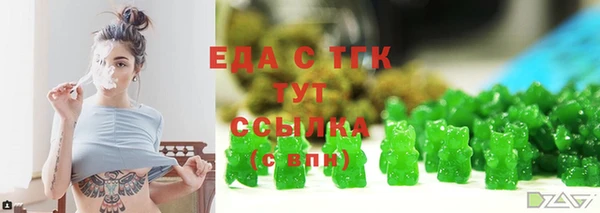 дмт Вязники