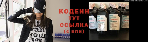 гашишное масло Вяземский