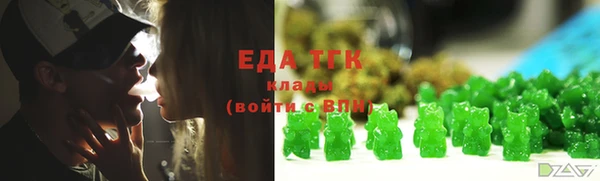 гашишное масло Вяземский