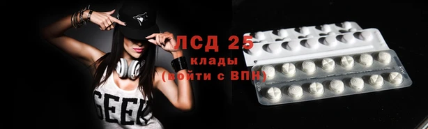 гашишное масло Вяземский