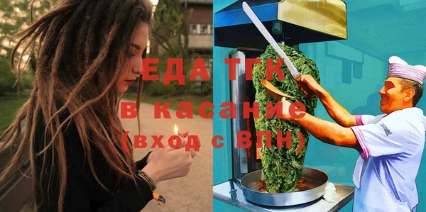 мескалин Вязьма