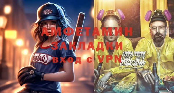гашишное масло Вяземский