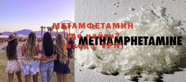 мескалин Вязьма