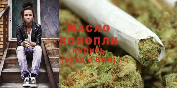 мескалин Вязьма