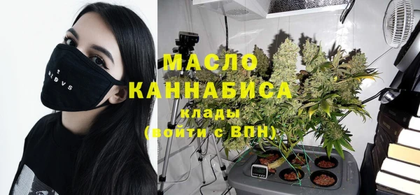 гашишное масло Вяземский