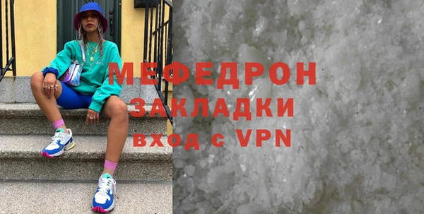 гашишное масло Вяземский