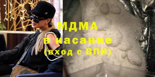 гашишное масло Вяземский
