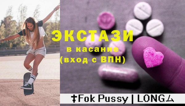 мескалин Вязьма