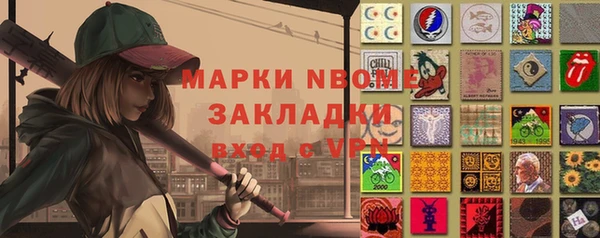 дмт Вязники