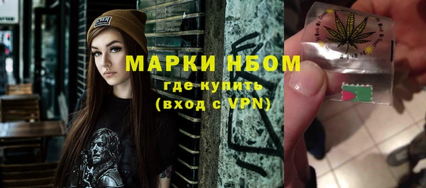 мескалин Вязьма