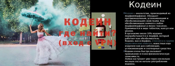 дмт Вязники