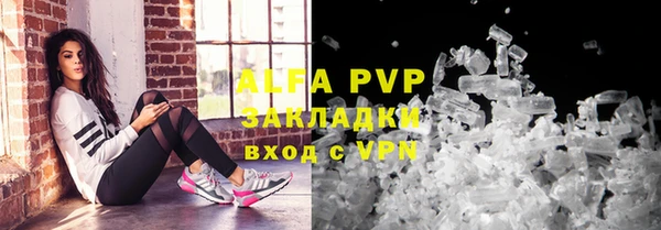 гашишное масло Вяземский
