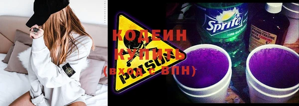 гашишное масло Вяземский