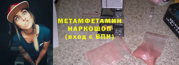 мескалин Вязьма