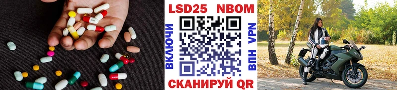 LSD-25 экстази кислота  Купить где  Советский 