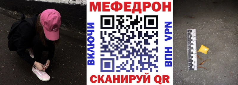 Купить Советский Мефедрон VHQ