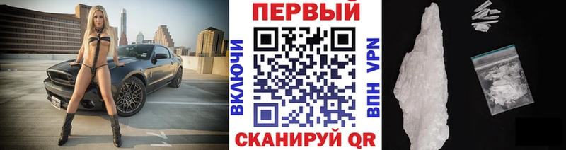 Метамфетамин пудра  Купить закладки  Советский 