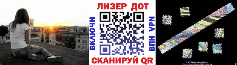 Наркотические марки 1,8мг  Купить где  Советский 