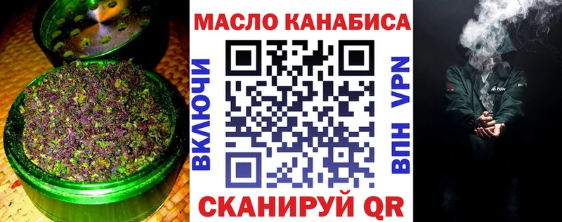 Купить закладки  Советский  Дистиллят ТГК концентрат 